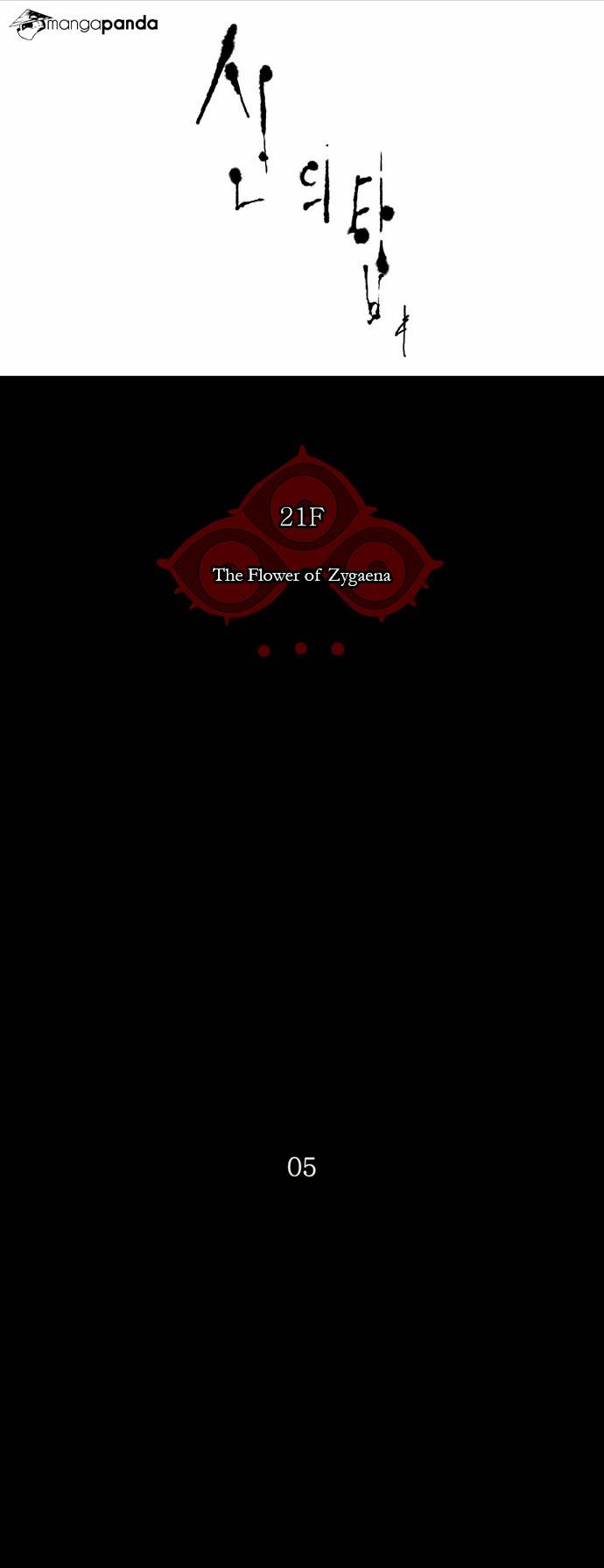 Tower of God Chapter 113 image 16